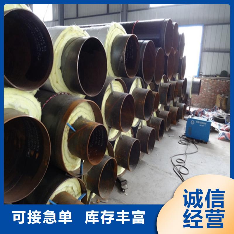保温钢管聚氨酯保温钢管好货直供