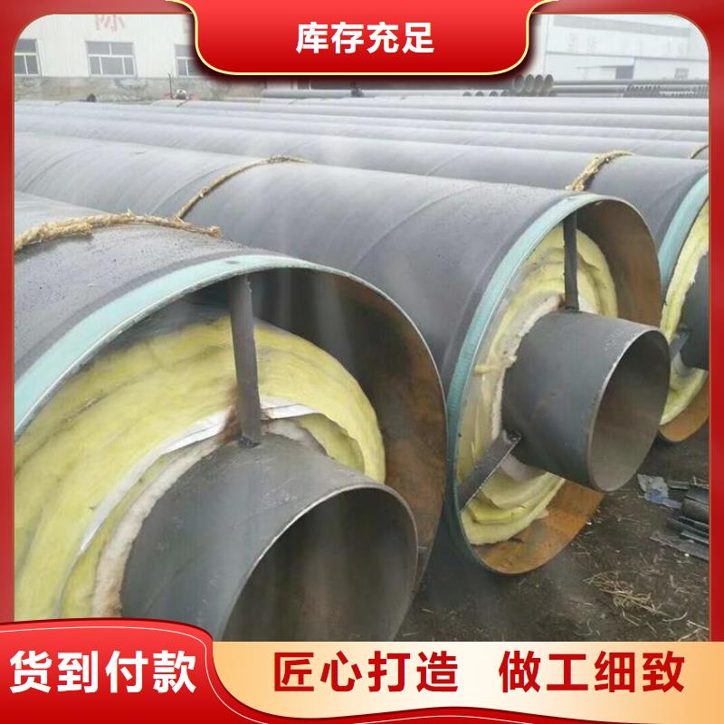 保温钢管-聚氨酯保温钢管规格齐全
