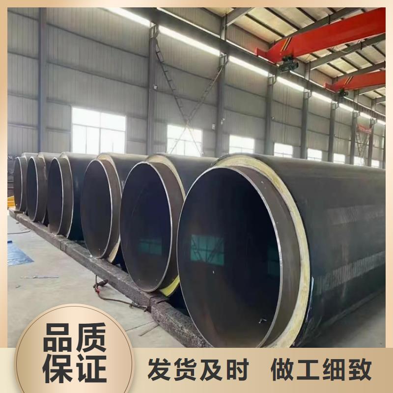 保温钢管-聚氨酯保温钢管规格齐全