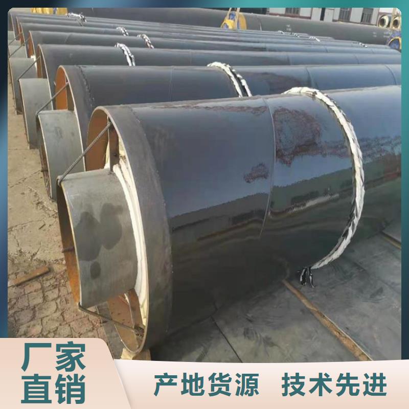 保温钢管-聚氨酯保温钢管规格齐全