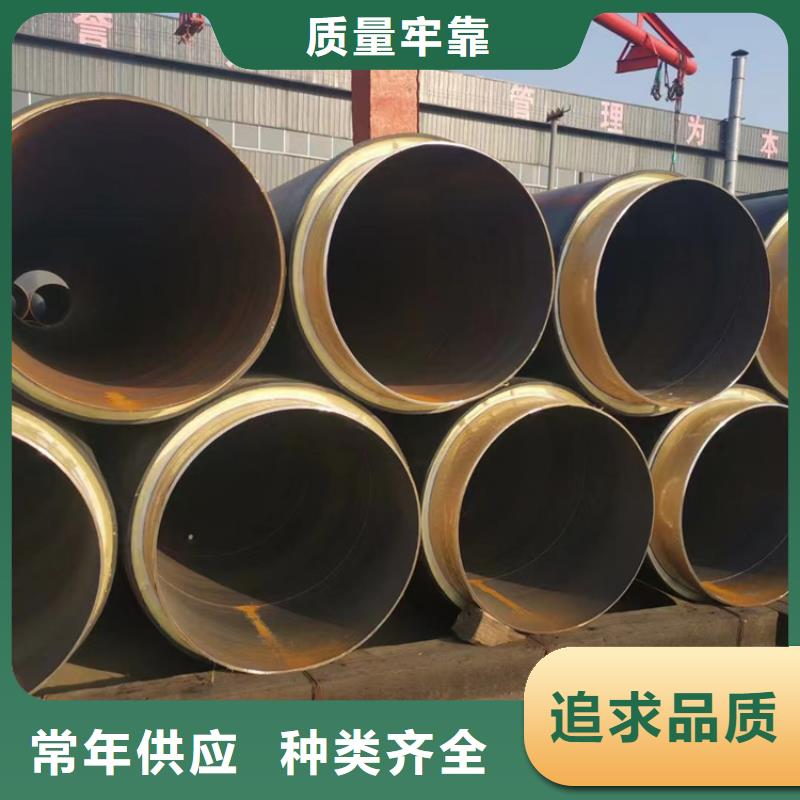 保温钢管-聚氨酯保温钢管规格齐全
