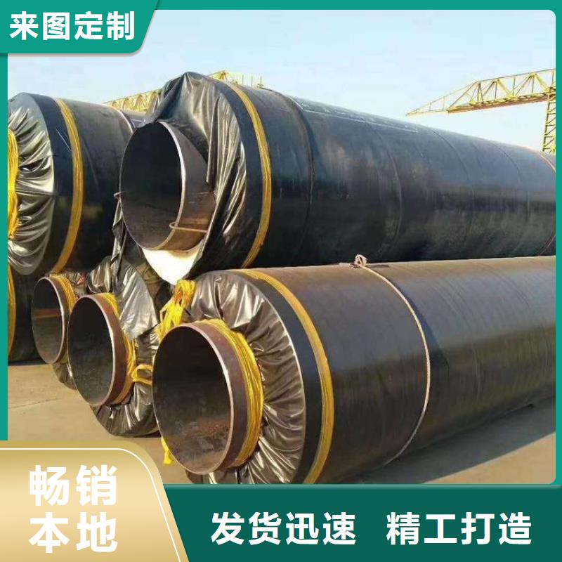 保温钢管-聚氨酯保温钢管规格齐全