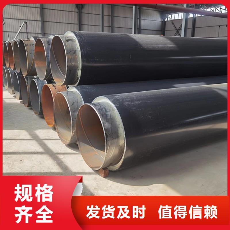 保温钢管-聚氨酯保温钢管规格齐全