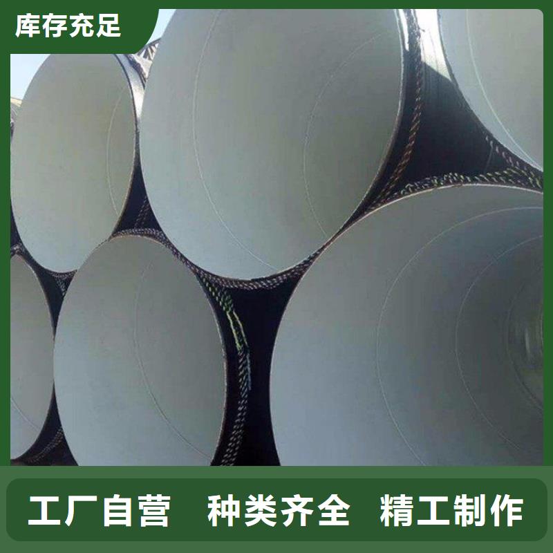 【环氧煤沥青防腐钢管】大口径螺旋防腐钢管专业厂家
