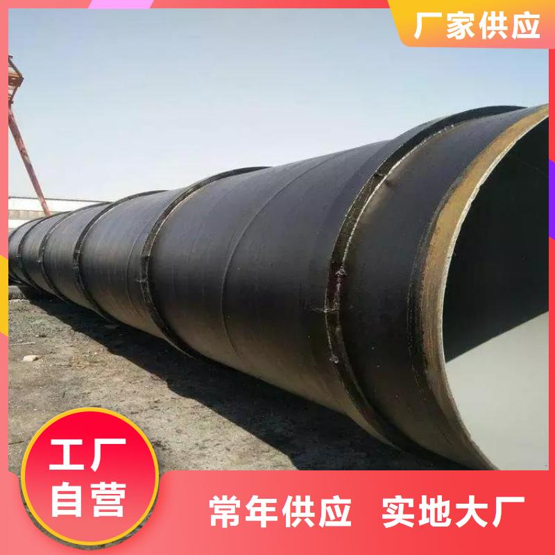 环氧煤沥青防腐钢管防腐钢管厂家现货销售