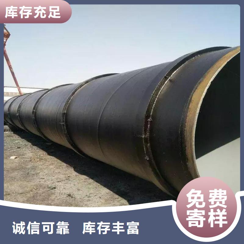 环氧煤沥青防腐钢管_黑夹克管保温钢管产地工厂