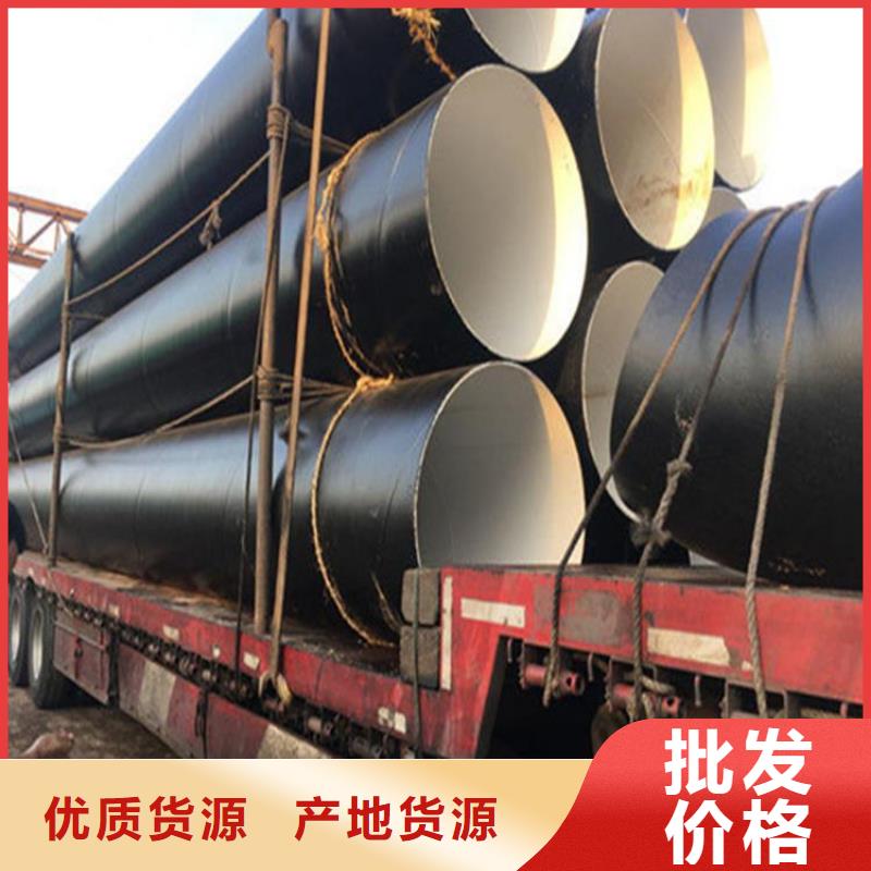 【环氧煤沥青防腐钢管】大口径螺旋防腐钢管专业厂家