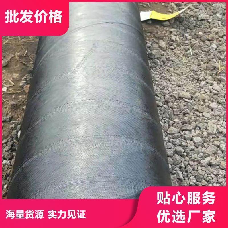 环氧煤沥青防腐钢管 保温钢管厂家严选用料