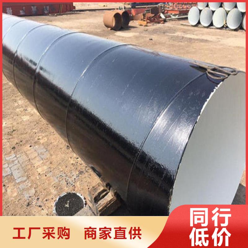 煤矿排水防腐钢管厂家供应优选