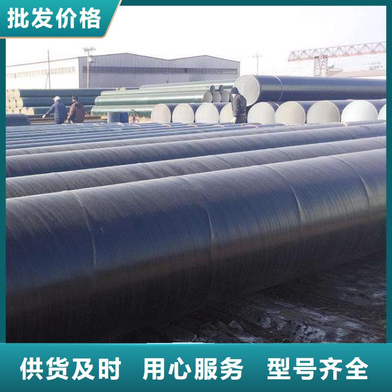 IPN8710防腐钢管质量可靠厂家