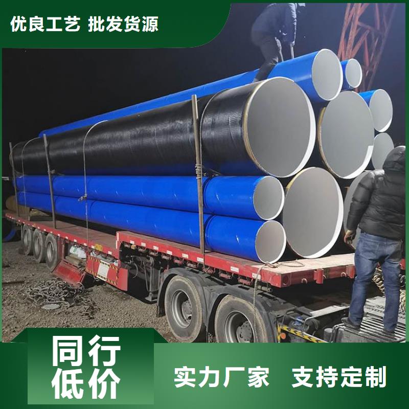 环氧煤沥青防腐钢管 保温钢管厂家严选用料