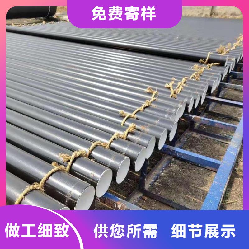 环氧煤沥青防腐钢管【消防涂塑钢管】工厂自营