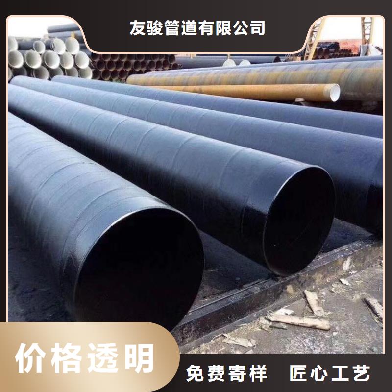 环氧煤沥青防腐钢管_黑夹克管保温钢管产地工厂