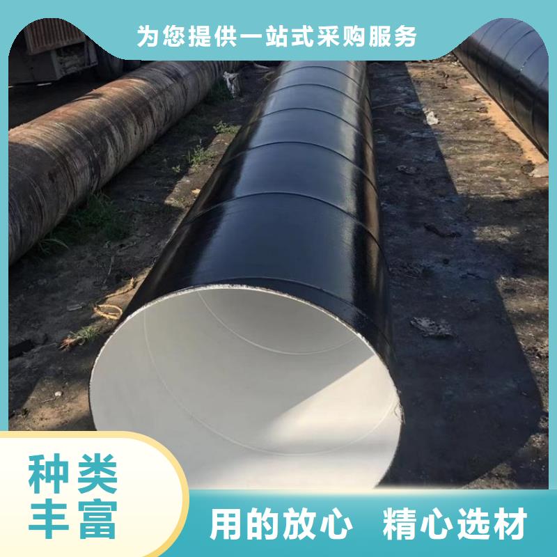煤矿排水防腐钢管厂家供应优选