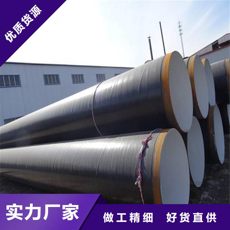 穿墙防腐钢管诚信企业厂家
