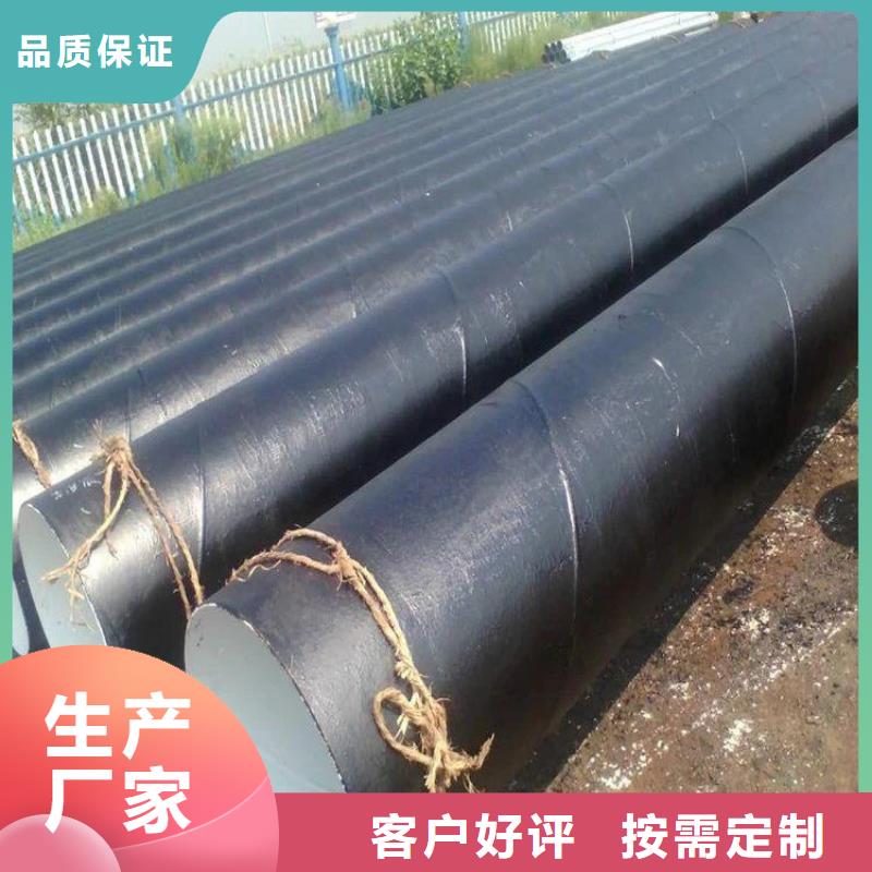 大口径给水防腐管厂家现货齐全供应