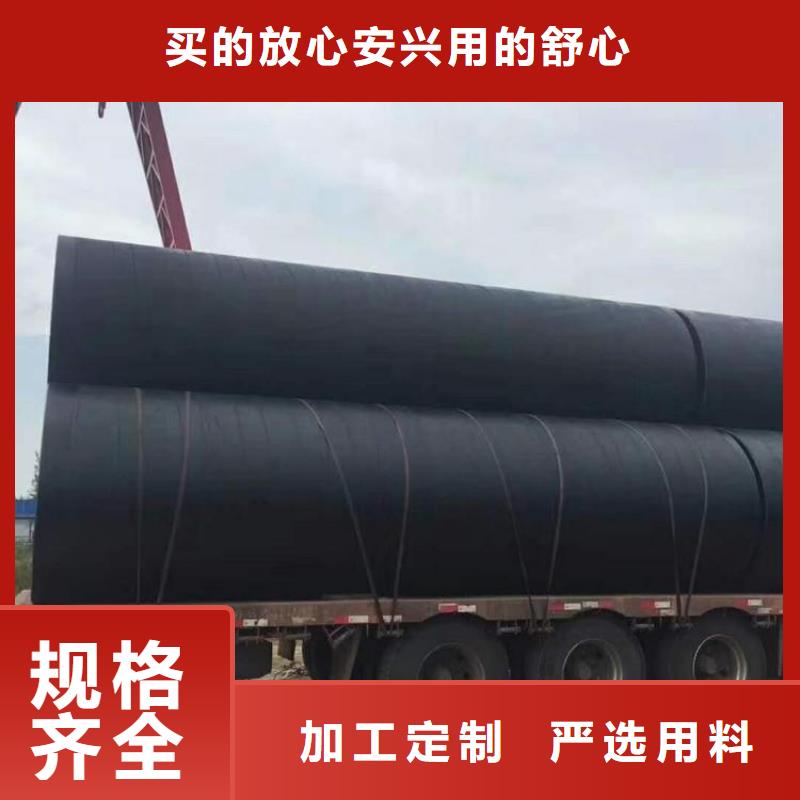 环氧煤沥青防腐钢管 聚乙烯外壳保温管价格有优势