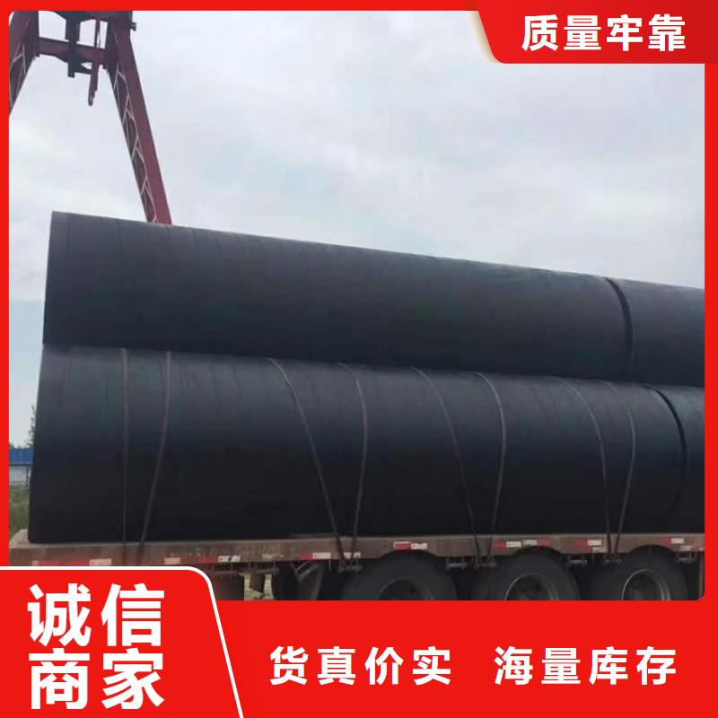 IPN8710防腐钢管质量可靠厂家