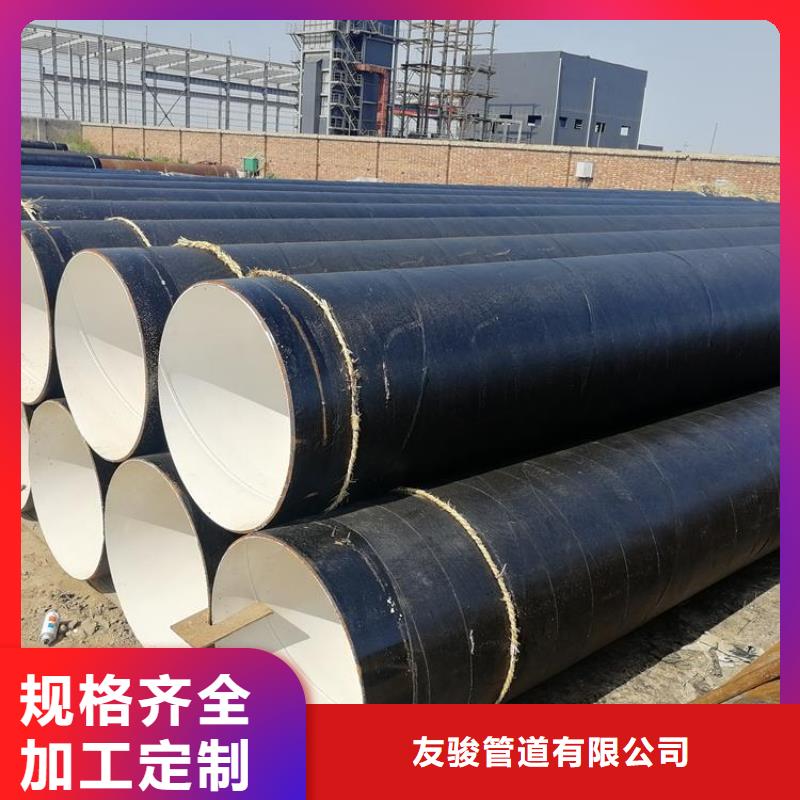 环氧煤沥青防腐钢管防腐钢管厂家现货销售