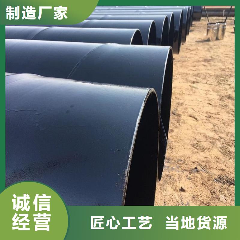 环氧煤沥青防腐钢管-防腐钢管厂家畅销当地
