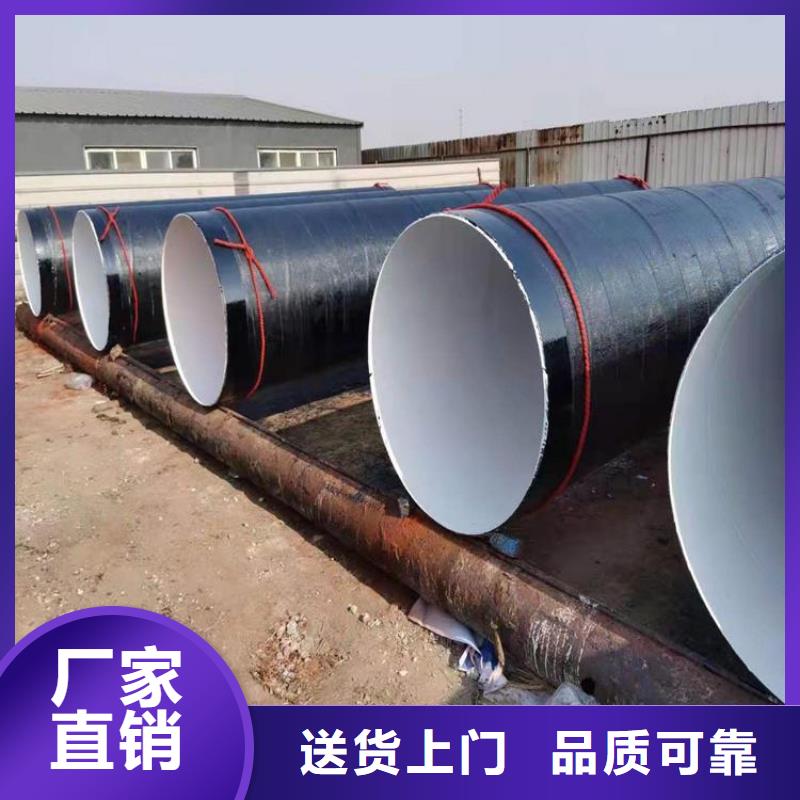 环氧煤沥青防腐钢管 聚乙烯外壳保温管价格有优势