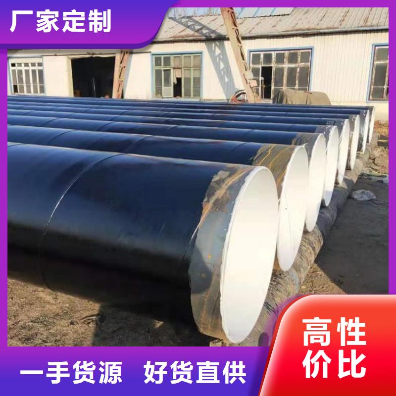 煤矿排水防腐钢管厂家供应优选