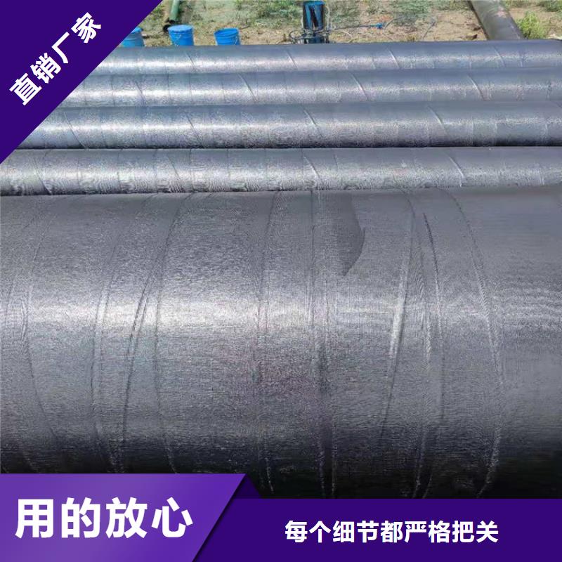 【环氧煤沥青防腐钢管】大口径螺旋防腐钢管专业厂家