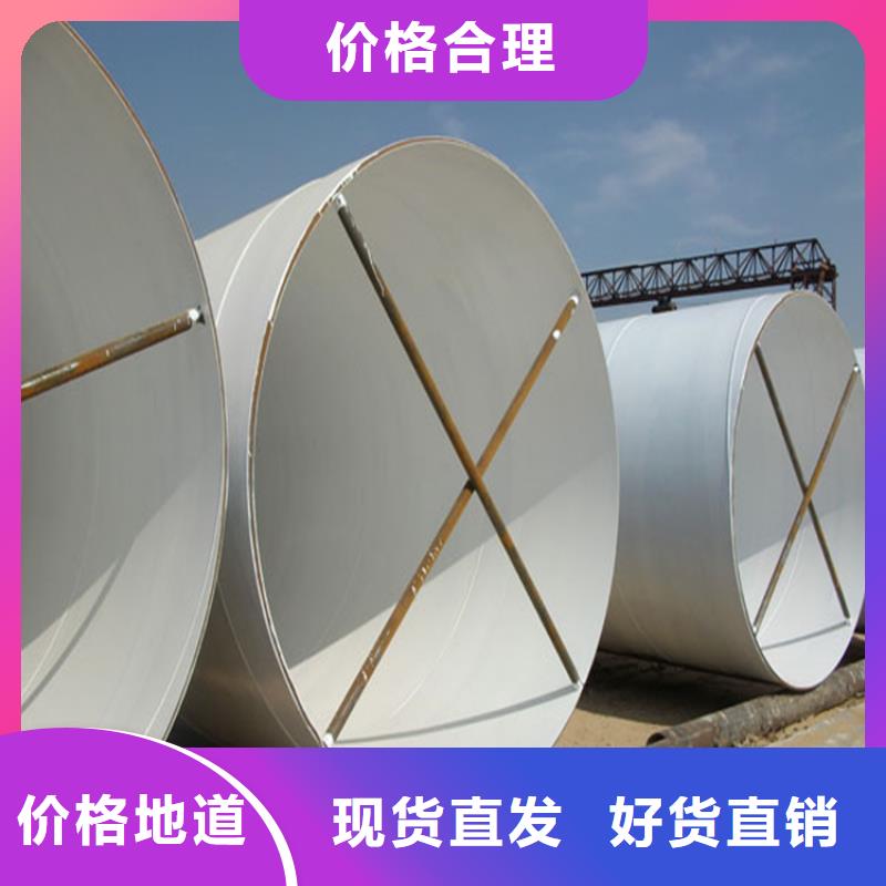 穿墙防腐钢管诚信企业厂家