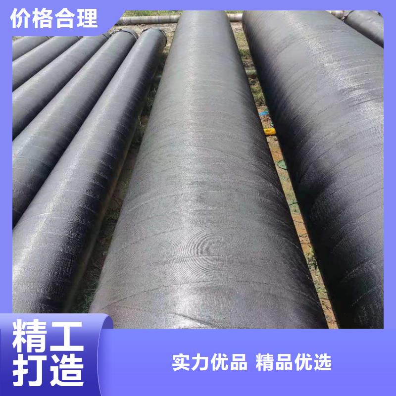 【环氧煤沥青防腐钢管】大口径螺旋防腐钢管专业厂家