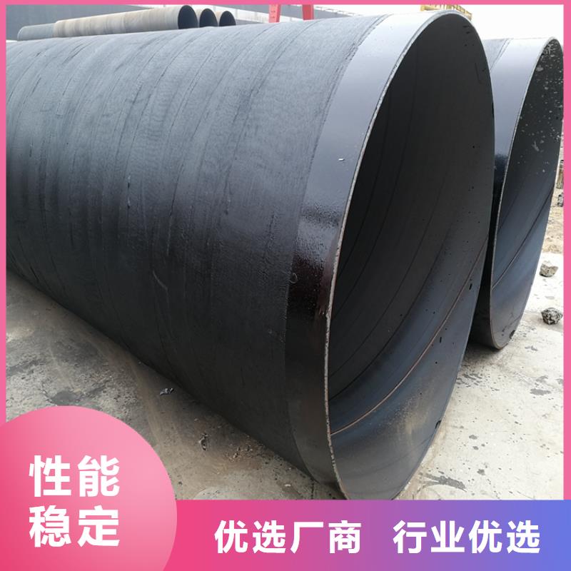 环氧煤沥青防腐钢管防腐钢管厂家现货销售