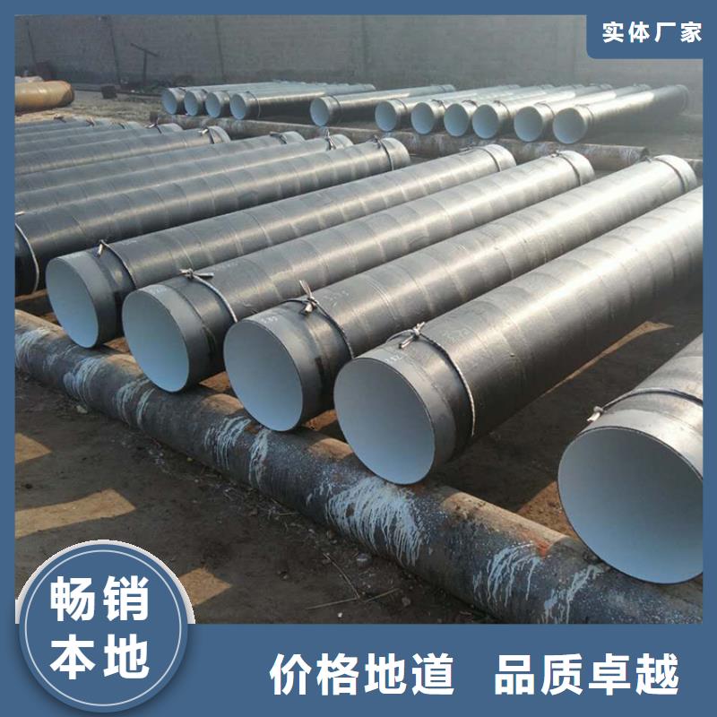 环氧煤沥青防腐钢管防腐钢管厂家现货销售