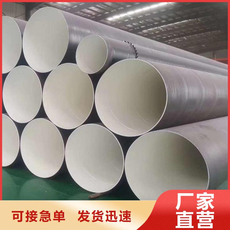 环氧煤沥青防腐钢管防腐钢管厂家现货销售