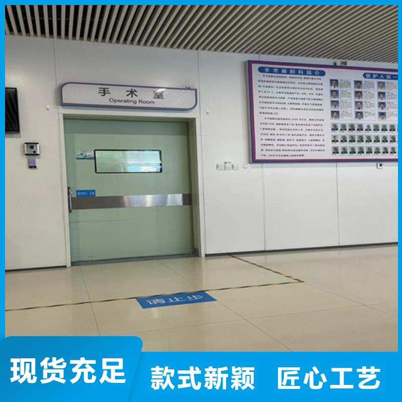 医用洁净门铅门
企业-实力大厂