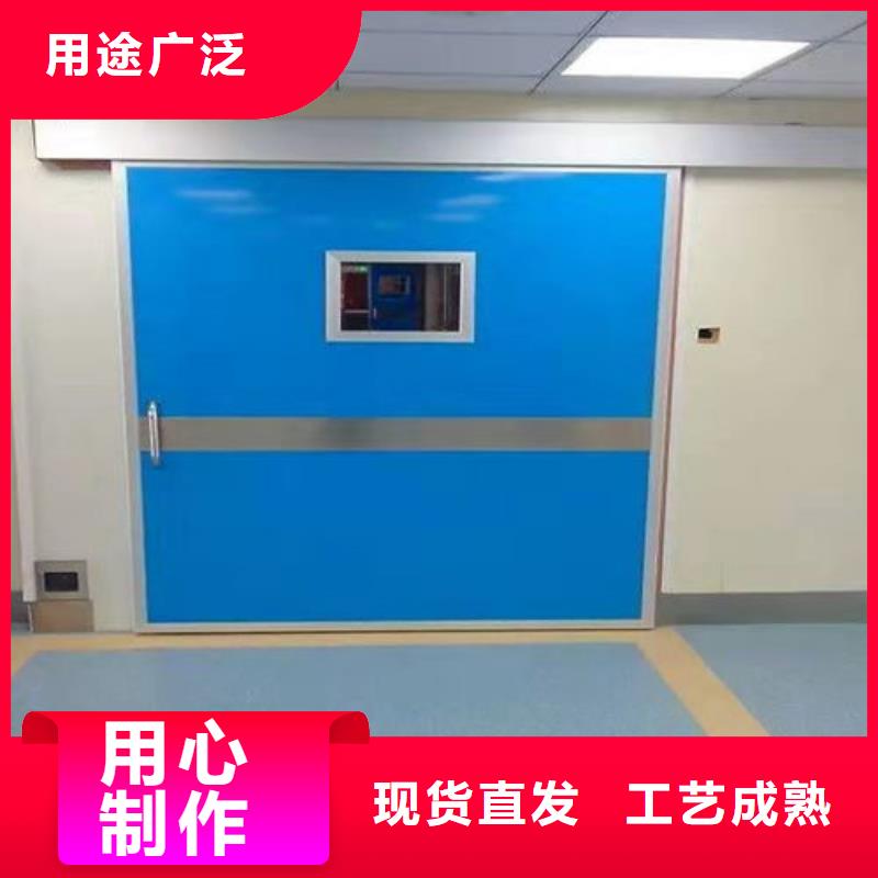 医用防辐射气密门全国走货质量保证
