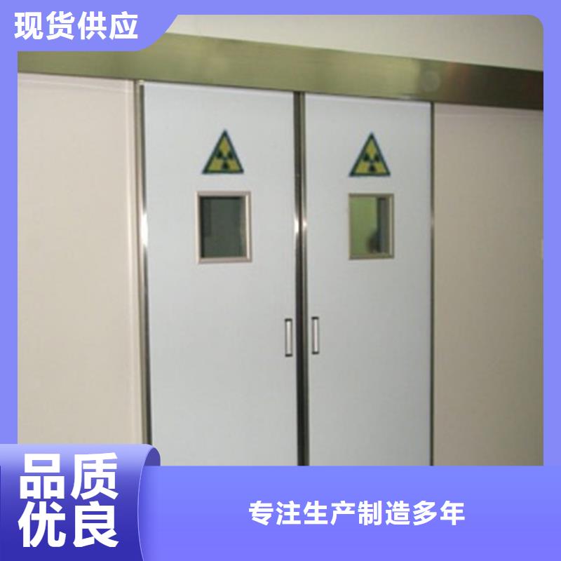 铅门射线防护电动门厂家产地货源