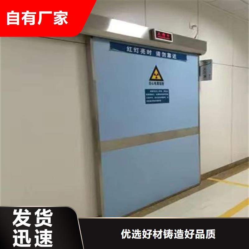 铅门射线防护电动门厂家产地货源