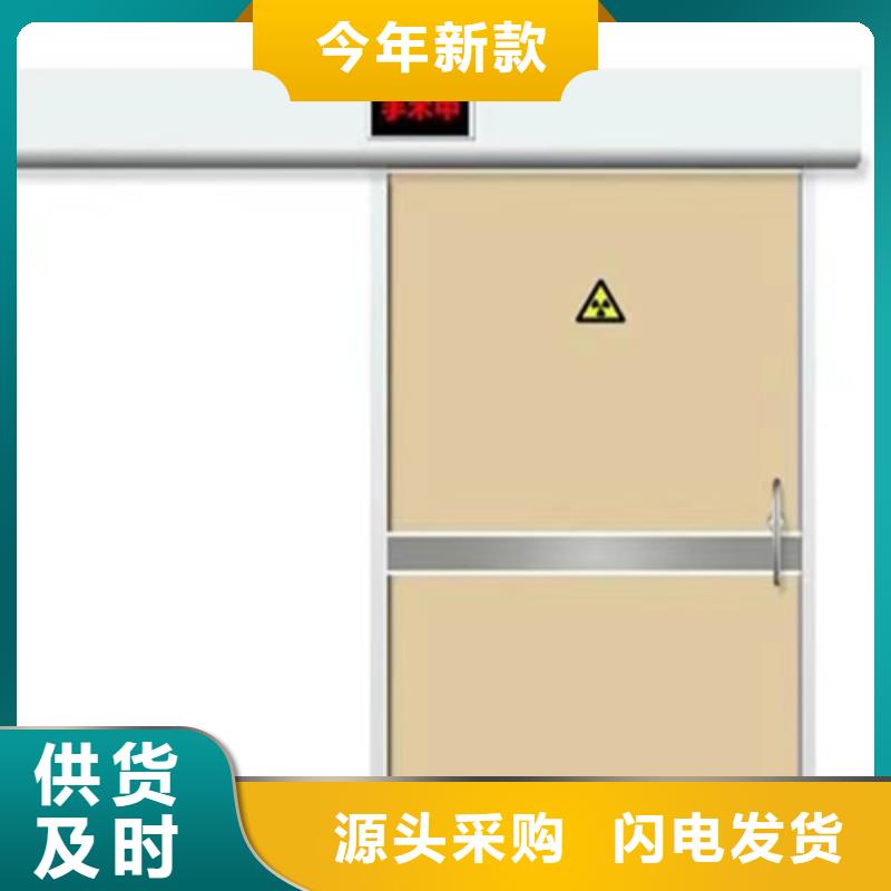 
4mm铅板铅门报价厂家报价