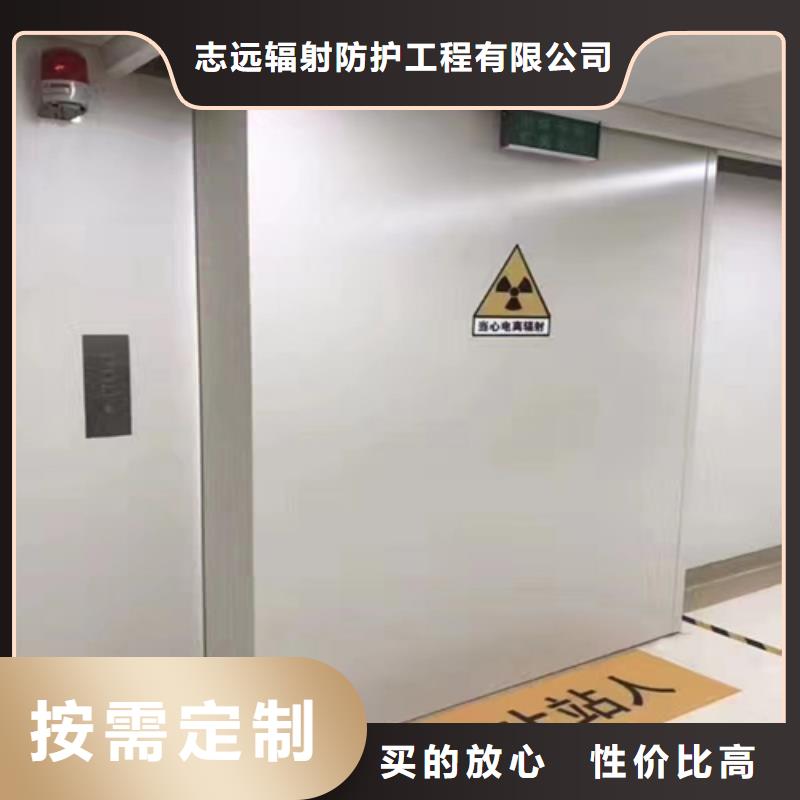 手术室自动铅门生产基地批发销售