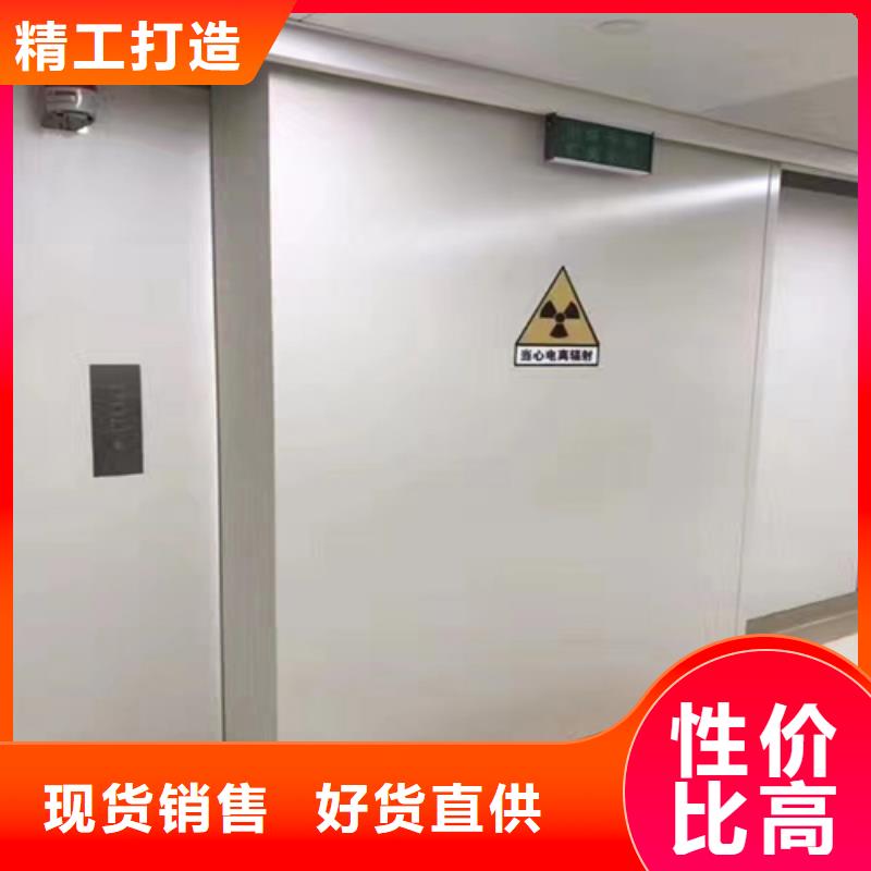 
推拉铅门优惠多厂家直销