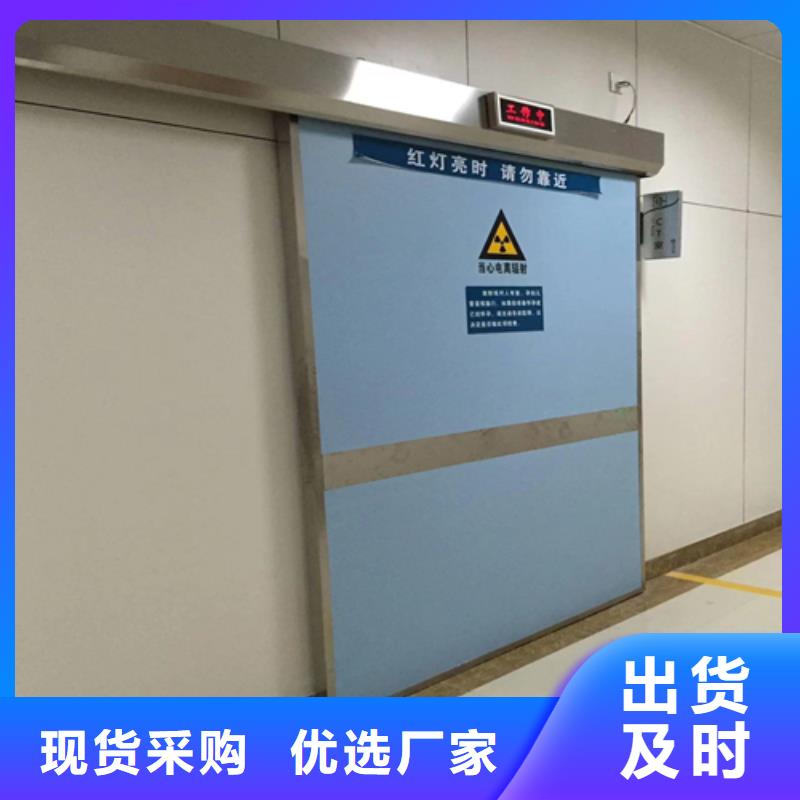 X射线防护铅门实体厂家服务为先