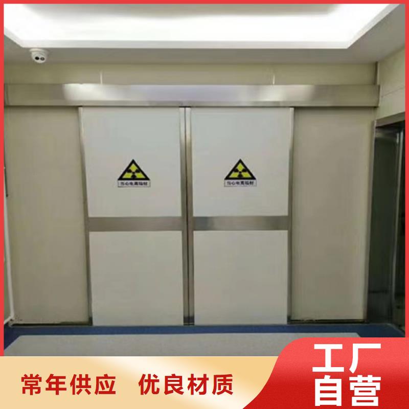 手术室自动铅门工厂直销口碑好可定制型号全