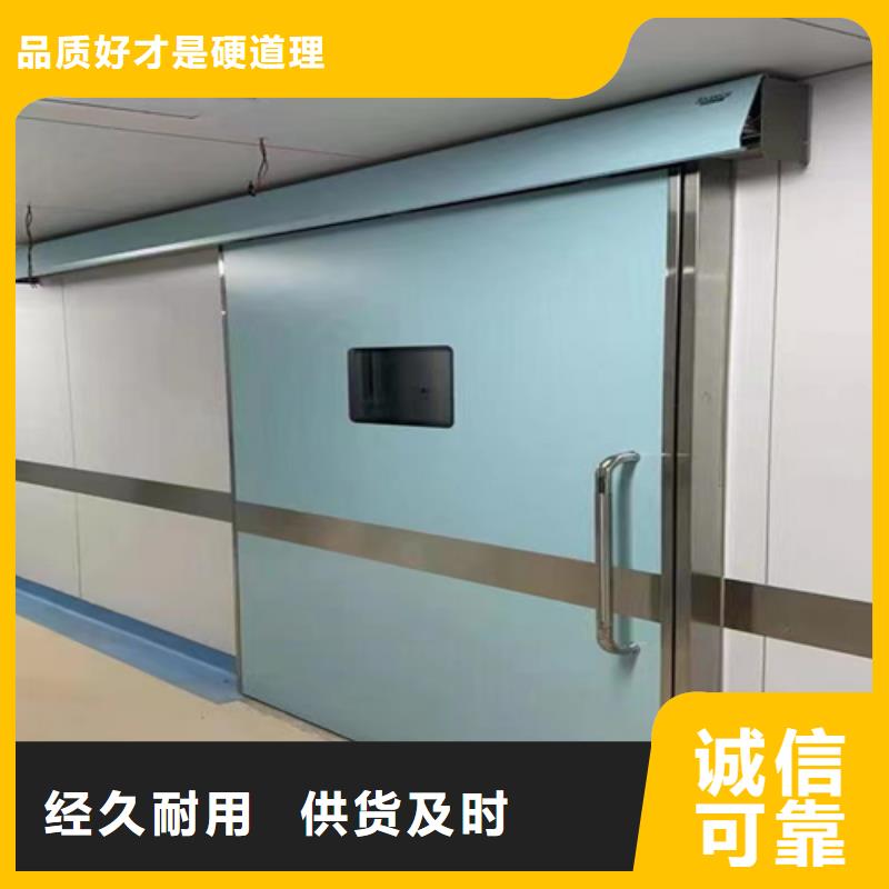 X射线防护铅门品牌厂家质量可靠品质保障