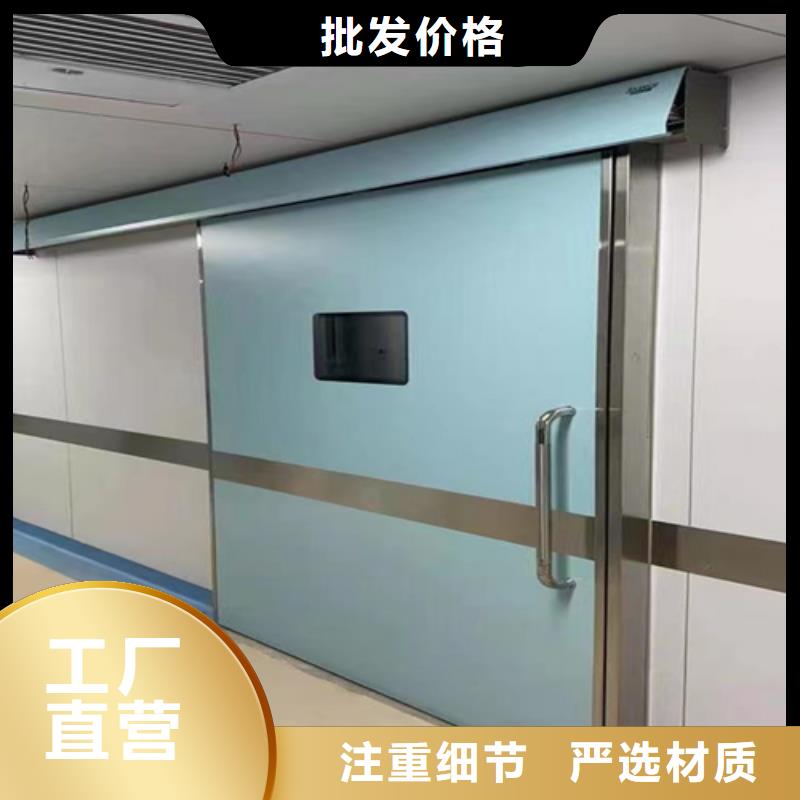 
6mm铅门下单即发货