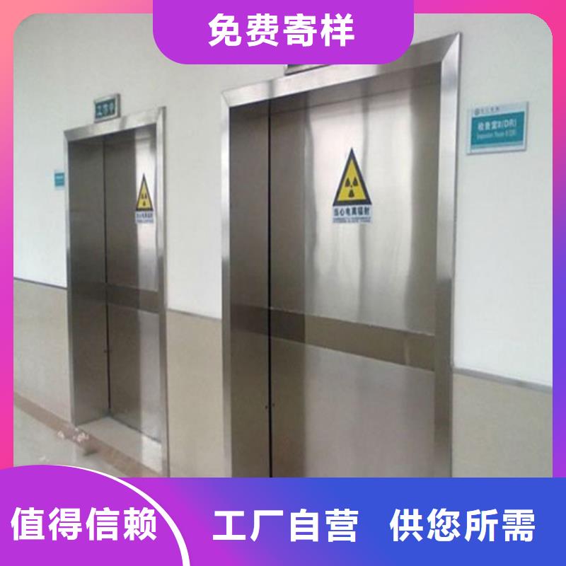 防辐射型号可选诚信企业