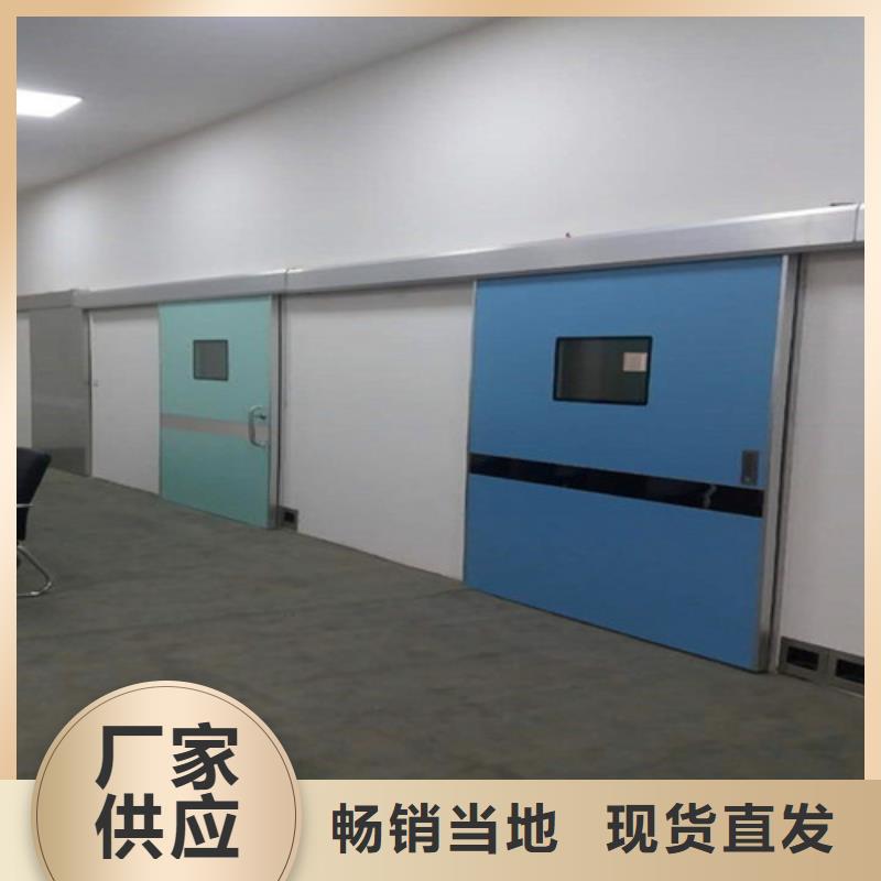 医用洁净门铅门
企业-实力大厂