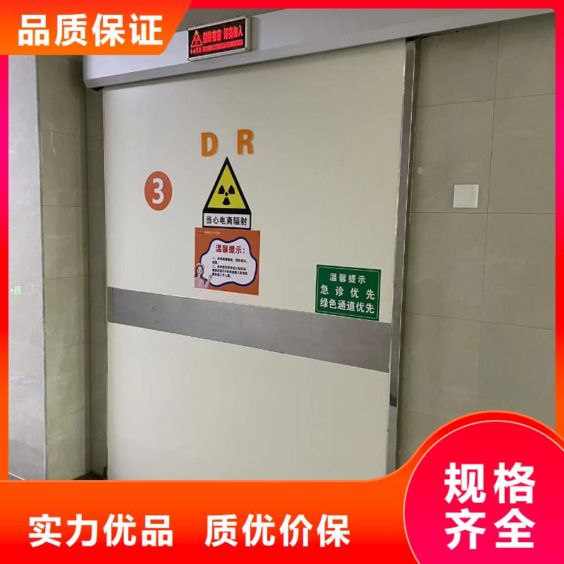 防辐射电动脚踏铅门良心厂家品质过关