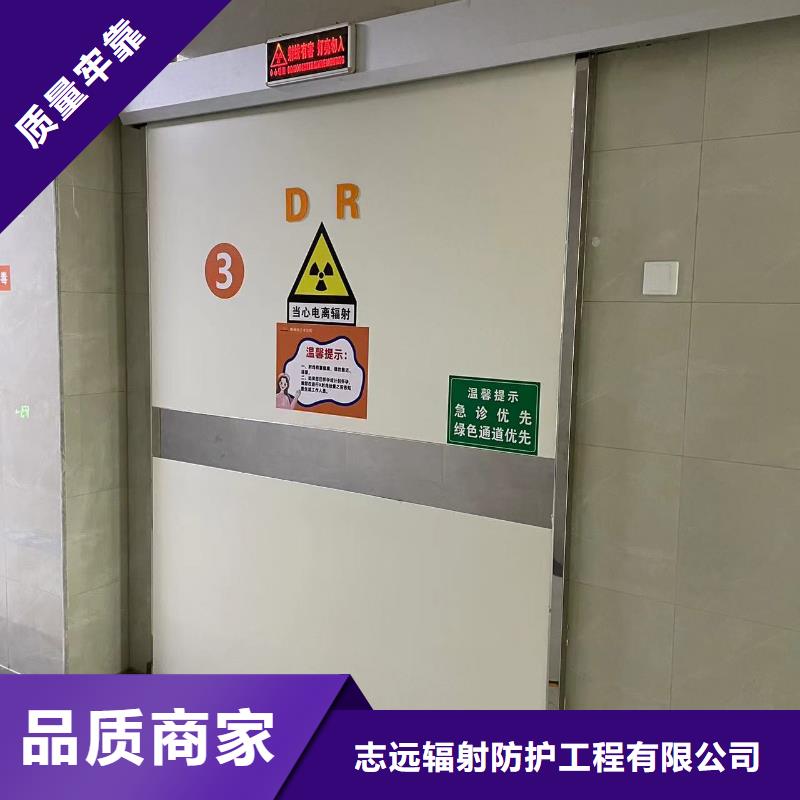医用防辐射气密门全国走货质量保证