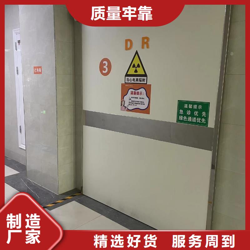 防辐射铅门制造厂家信赖