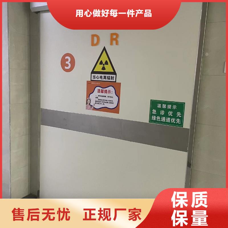 防辐射电动脚踏铅门良心厂家品质过关