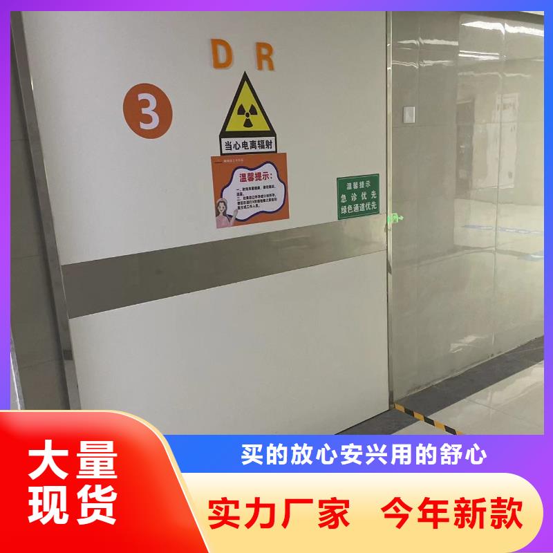
5mm铅门直供厂家电话